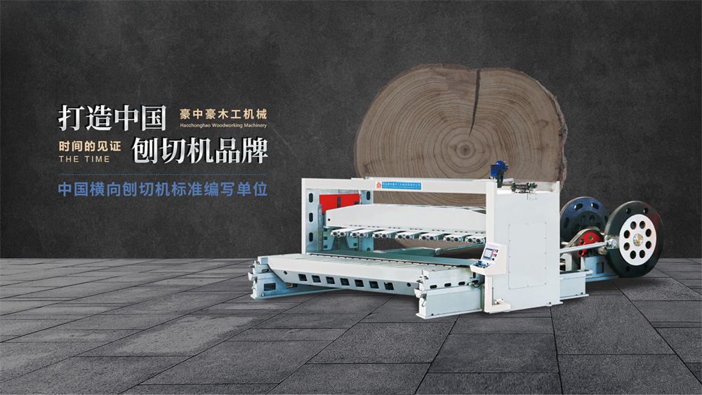 青島豪中豪參展CIFF，推動(dòng)木工機(jī)械創(chuàng)新